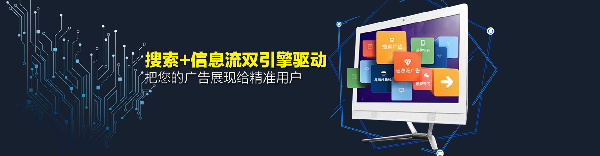 龙泉竞价托管
