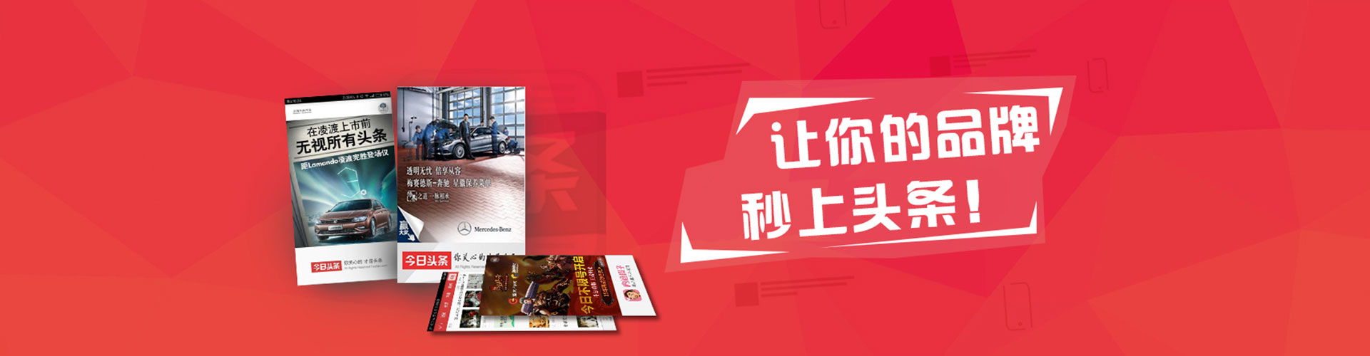 龙泉百度优化推广