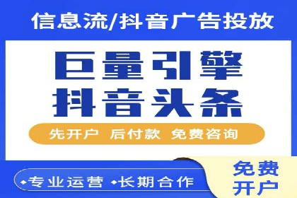 如何在激烈竞争中脱颖而出——SEM外包公司案例分析