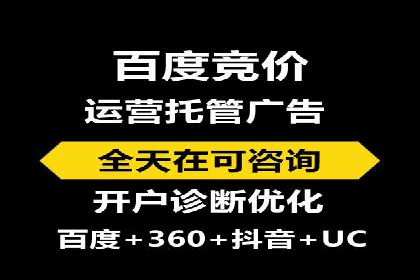 实战案例：SEM专员如何应对突发情况