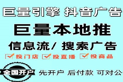 百度竞价广告运营全解析：成功案例揭秘